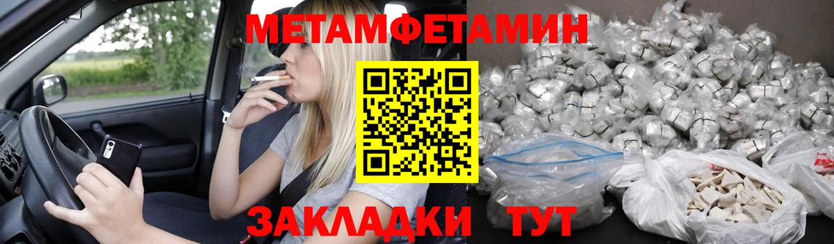 Amphetamine  Вход с VPN  Верхняя Салда  Амфетамин 98% 