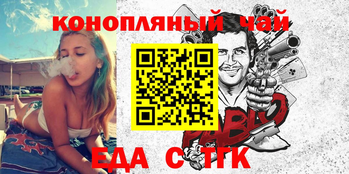 Верхняя Салда  Canna-Cookies конопля  Вход с VPN 