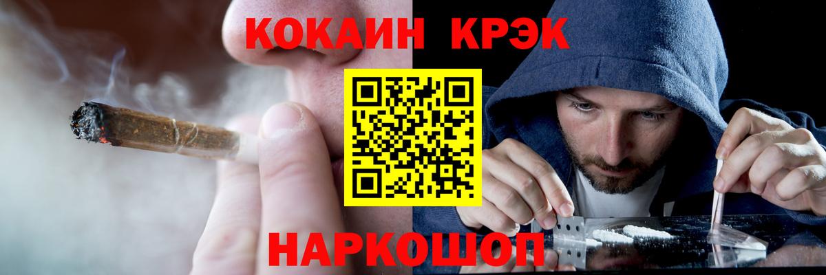 COCAIN Fish Scale  COCAIN  Верхняя Салда  COCAIN VHQ  Вход с VPN 