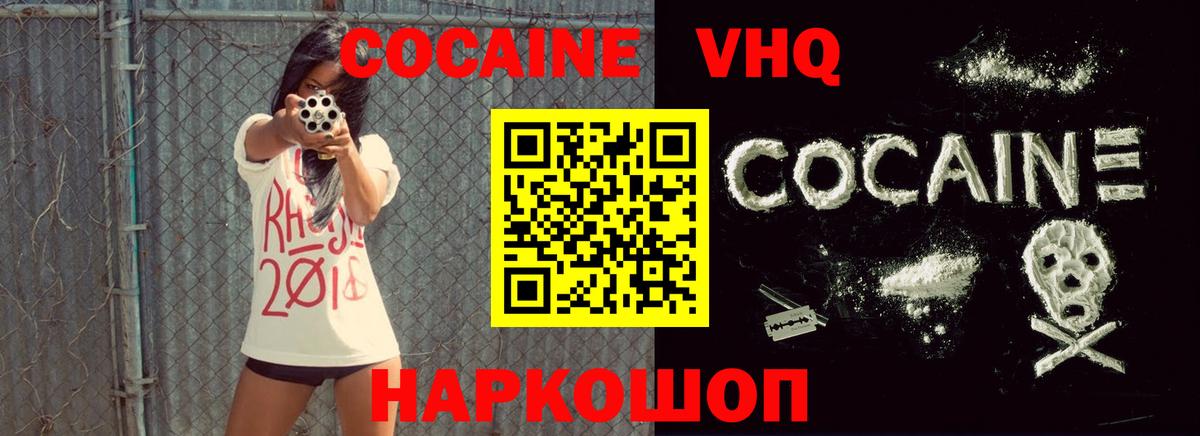 Кокаин Колумбийский Верхняя Салда