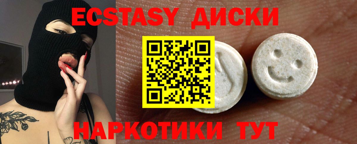 Ecstasy Punisher Верхняя Салда