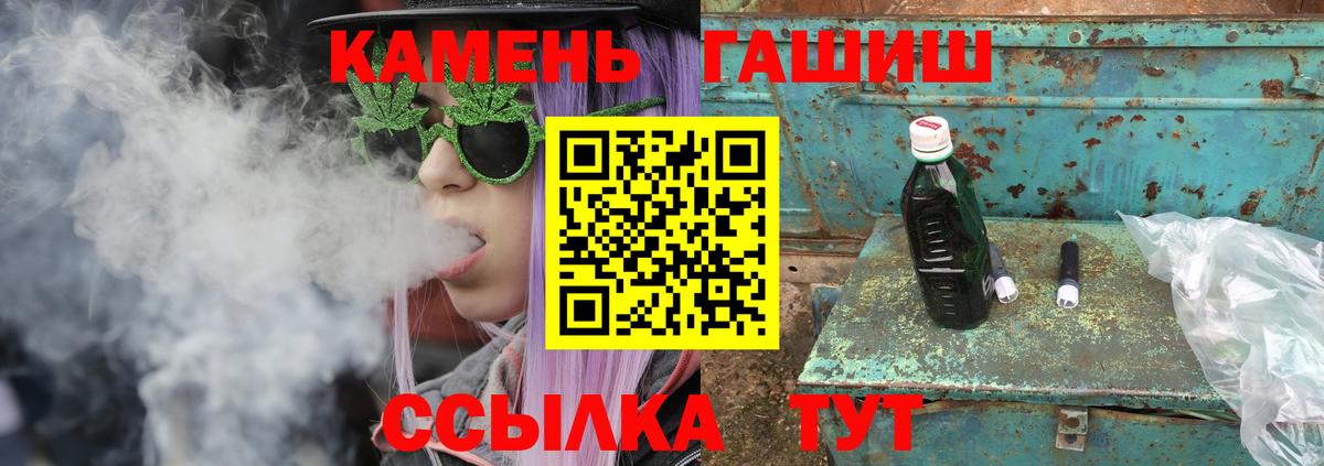 Верхняя Салда  ГАШИШ hashish  ГАШИШ ice o lator  ГАШИШ  Вход с VPN 
