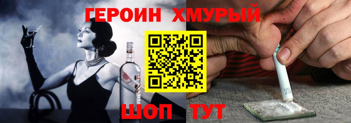 Героин Афган  Вход с VPN  Верхняя Салда 
