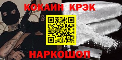 марки nbome Аргун