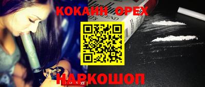 меф Апшеронск