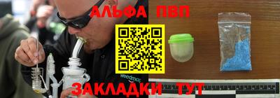 марки nbome Аргун