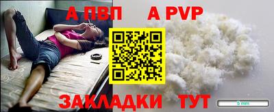 меф Апшеронск