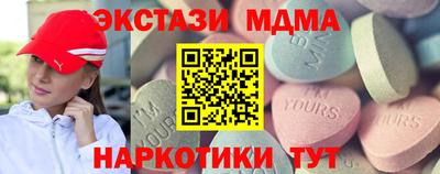 меф Апшеронск