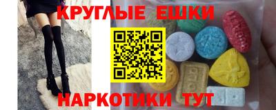 марки nbome Аргун