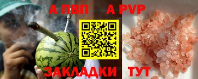 меф Апшеронск