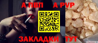 скорость Апрелевка