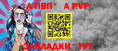 скорость Апрелевка