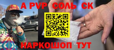 марки nbome Аргун