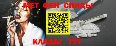 меф Апшеронск