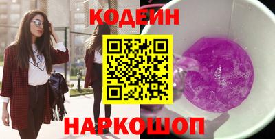 марки nbome Аргун