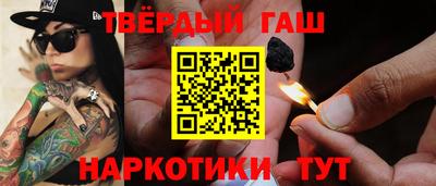 марки nbome Аргун