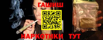 марки nbome Аргун