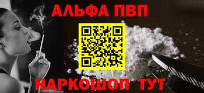 кокаин премиум Кандалакша
