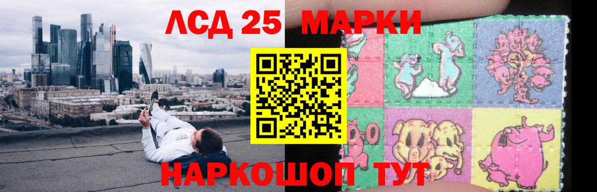 Лсд 25 экстази ecstasy Верхняя Салда