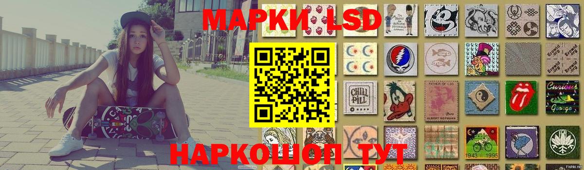 Лсд 25 экстази ecstasy  LSD-25 экстази  Лсд 25 экстази кислота  Верхняя Салда  Вход с VPN 