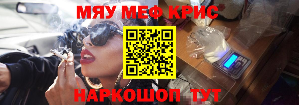 Мефедрон Верхняя Салда