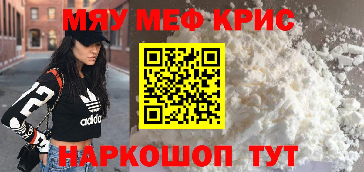 Меф  Вход с VPN  Верхняя Салда  МЕФ  Мефедрон VHQ 
