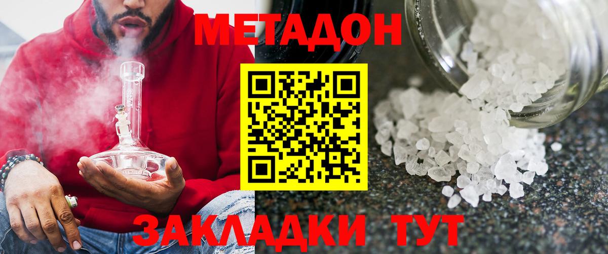 Верхняя Салда  ГАШ  Мефедрон   Кодеин  МЕТ  ЭКСТАЗИ  Мефедрон  Вход с VPN  КОКАИН  Марихуана 