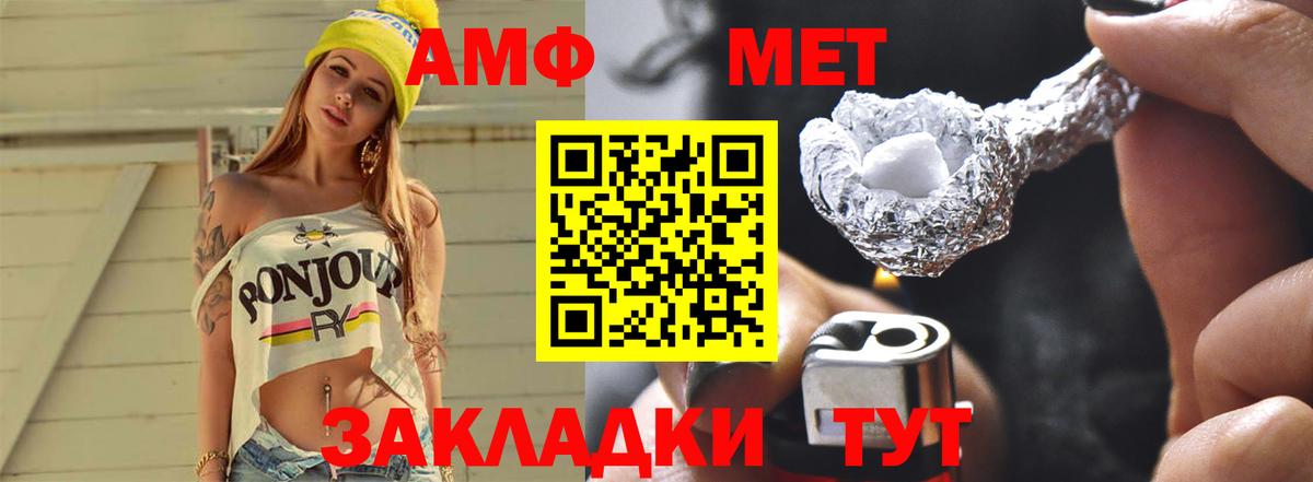 Верхняя Салда  Первитин кристалл  Первитин  Вход с VPN 