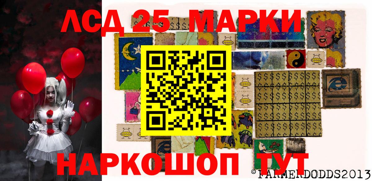 Марки N-bome 1,8мг  Вход с VPN  Верхняя Салда  Марки N-bome 1,8мг 
