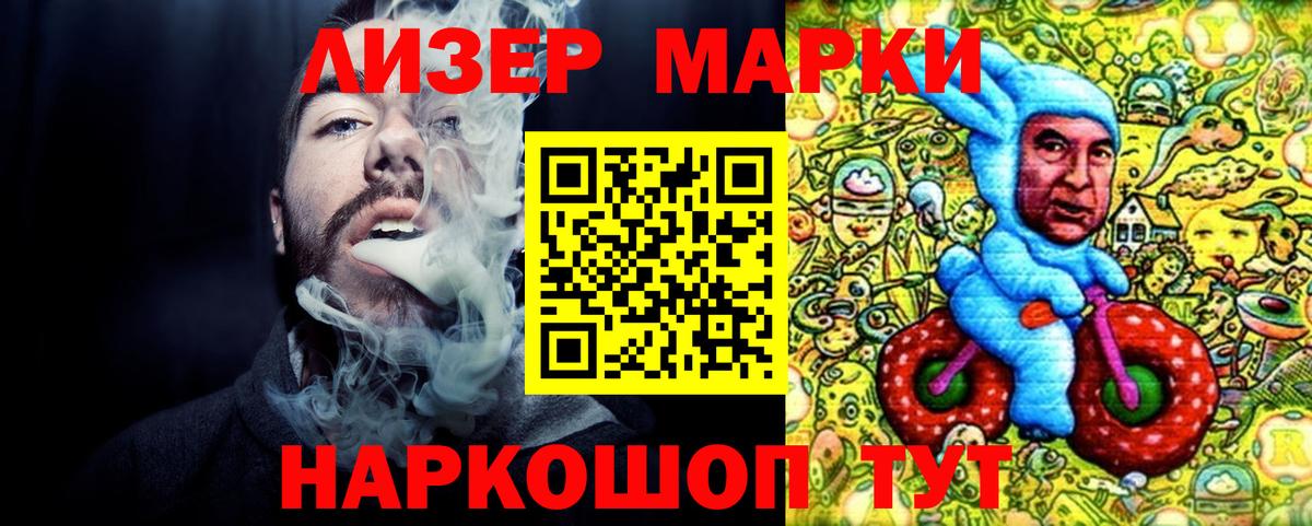 Марки N-bome 1,8мг Верхняя Салда