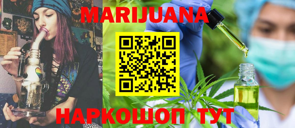 Верхняя Салда  Бошки марихуана ГИДРОПОН  Марихуана семена  Канабис Ganja  Вход с VPN 