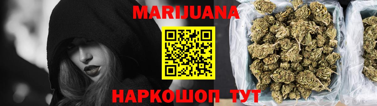 Конопля планчик Верхняя Салда